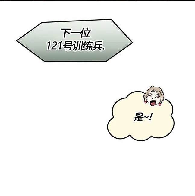 第 77 页