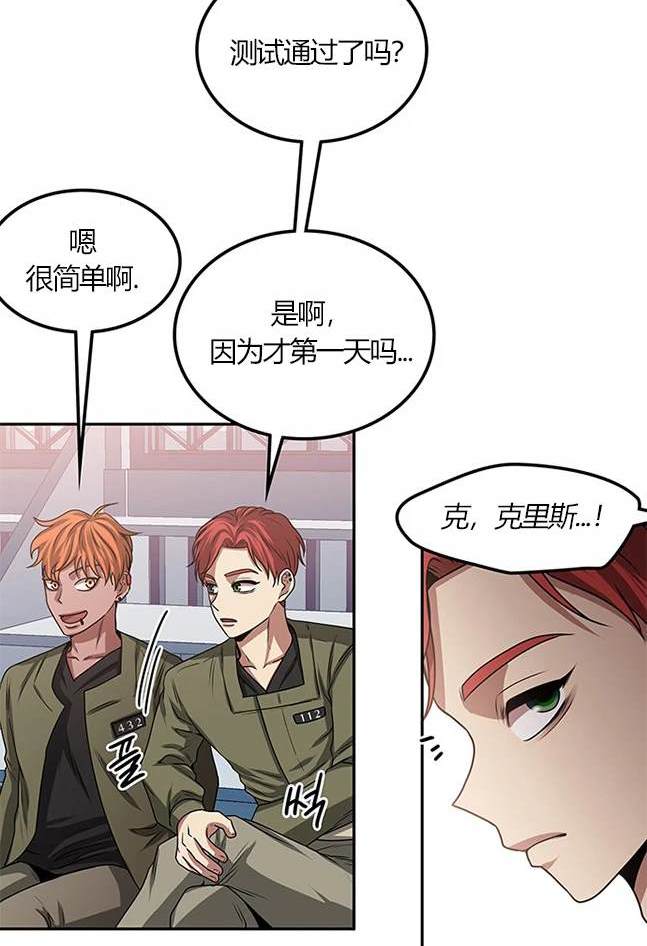 第 81 页