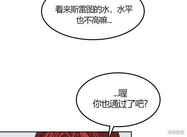 第 84 页