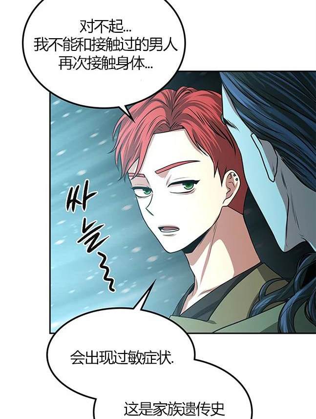 第 88 页