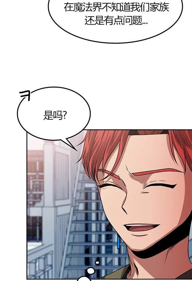 第 97 页