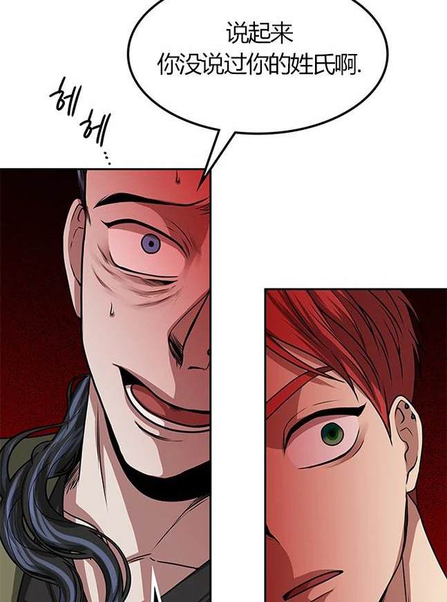 第 99 页