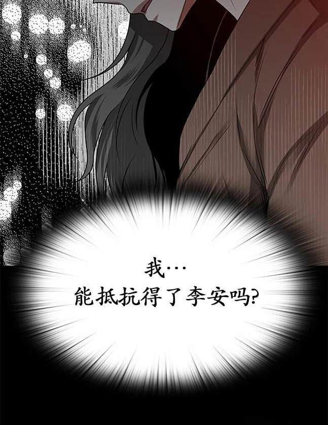 第 101 页