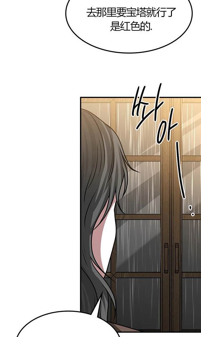 第 111 页