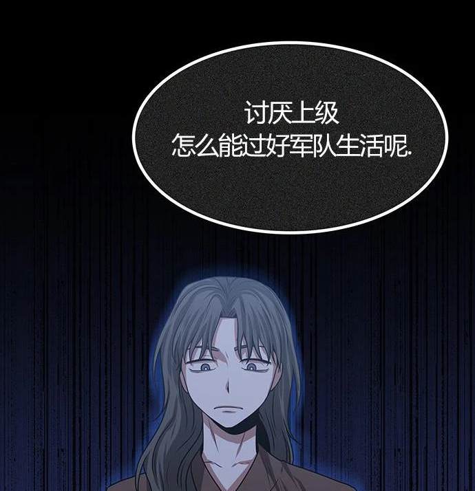 第 118 页