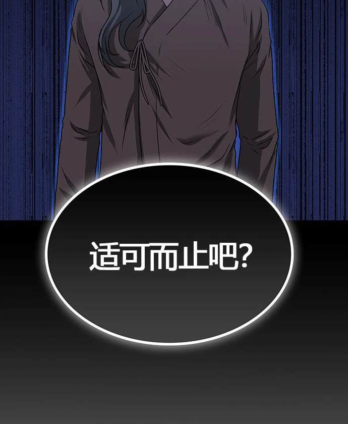 第 119 页