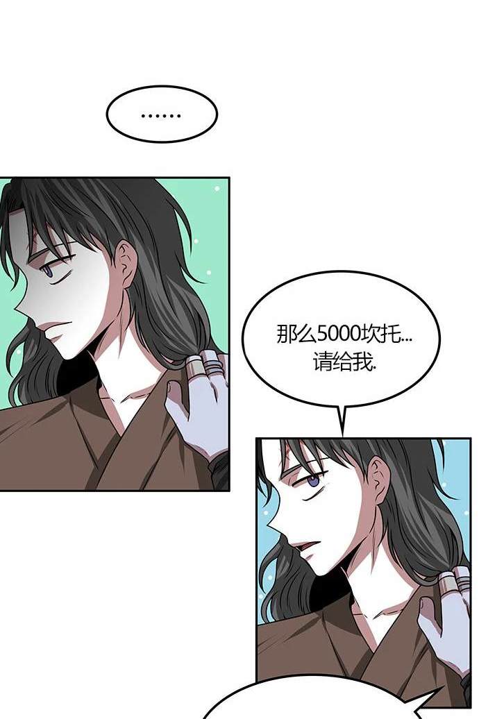 第 124 页