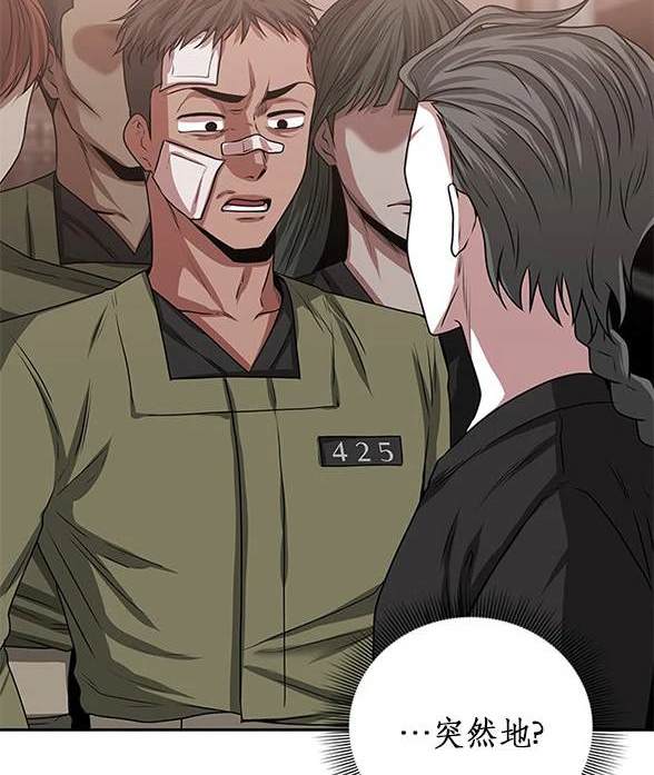 第 60 页