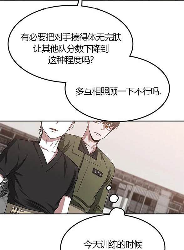 第 63 页