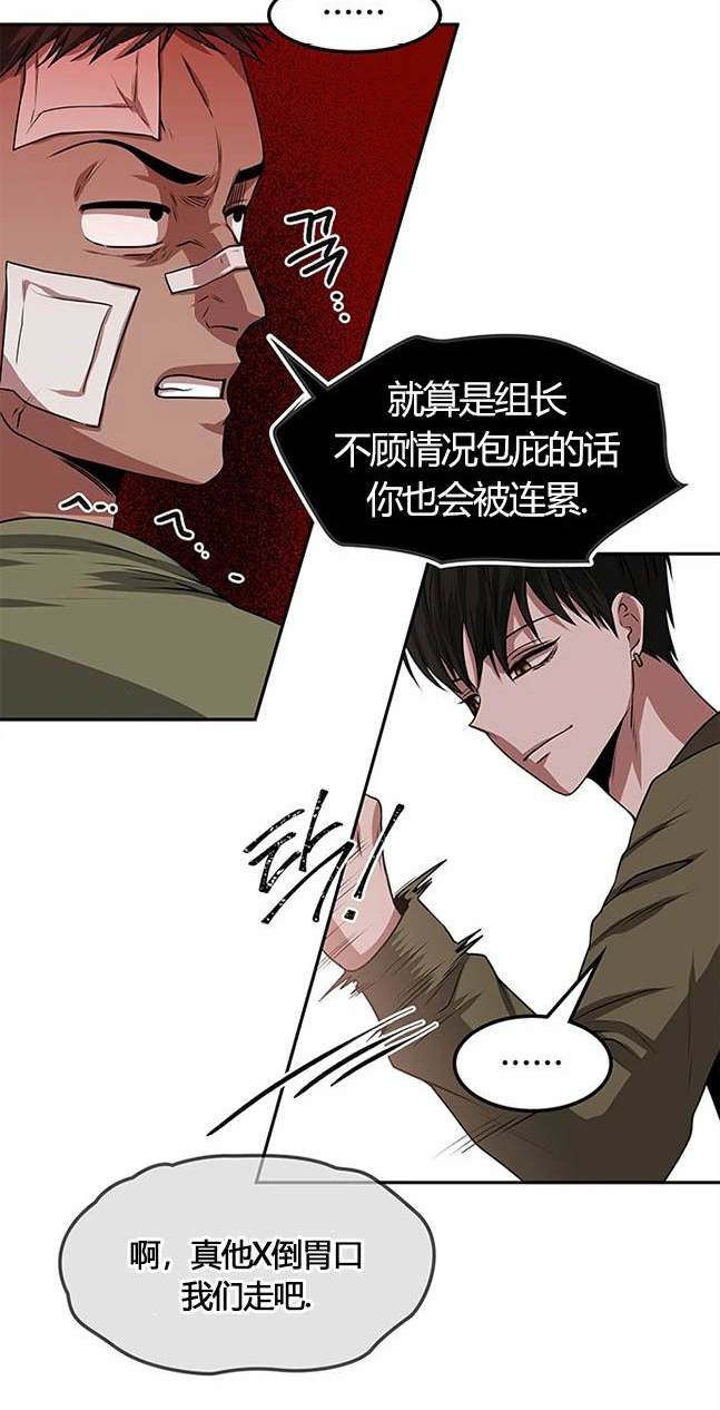 第 77 页