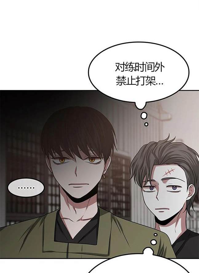 第 80 页
