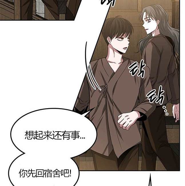 第 90 页