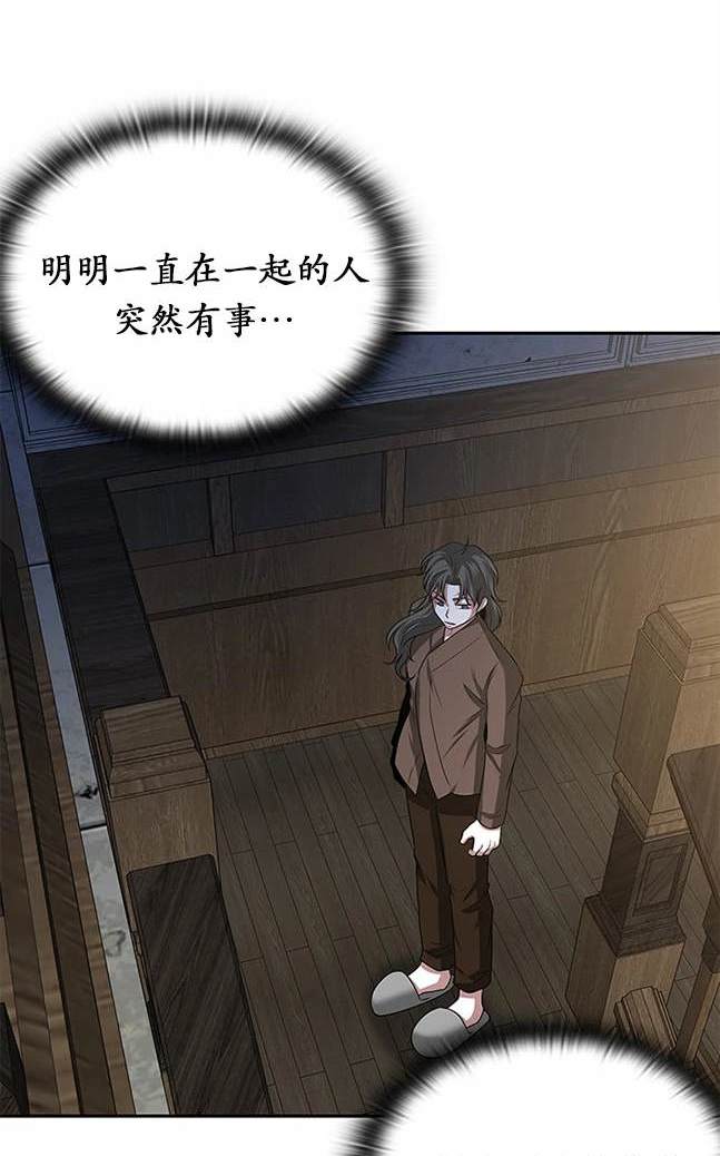 第 93 页
