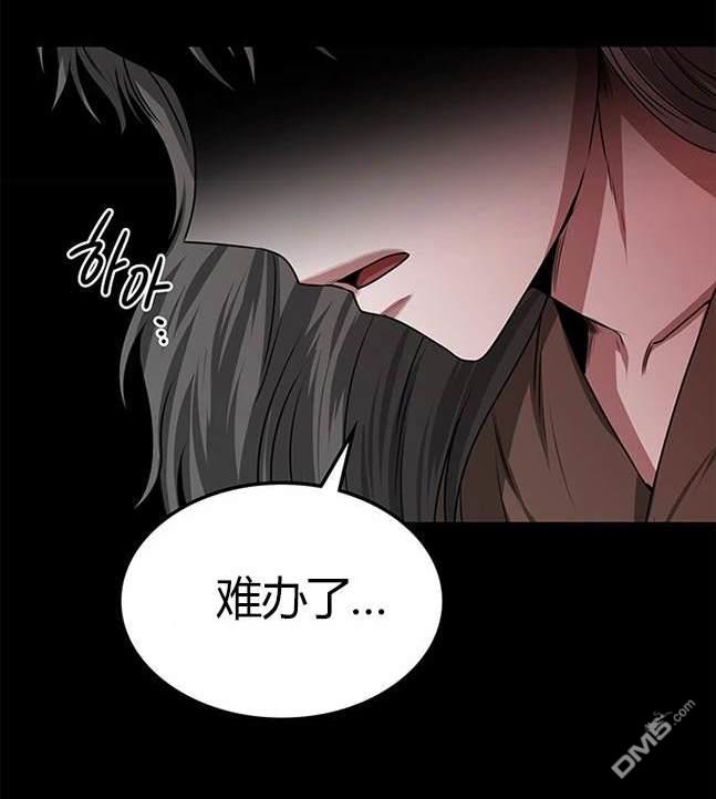 第 97 页