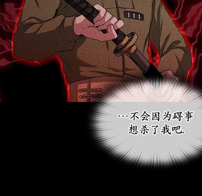 第 99 页