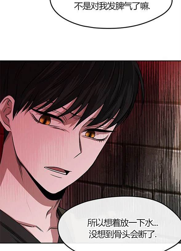 第 102 页