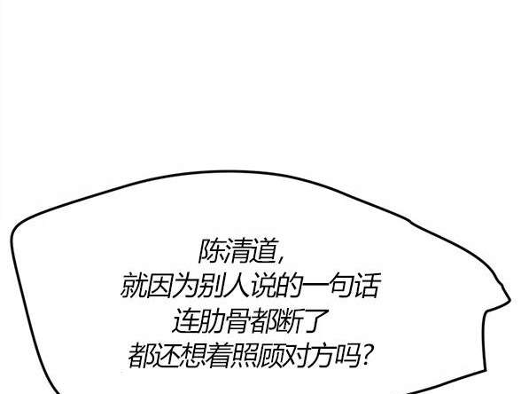 第 106 页