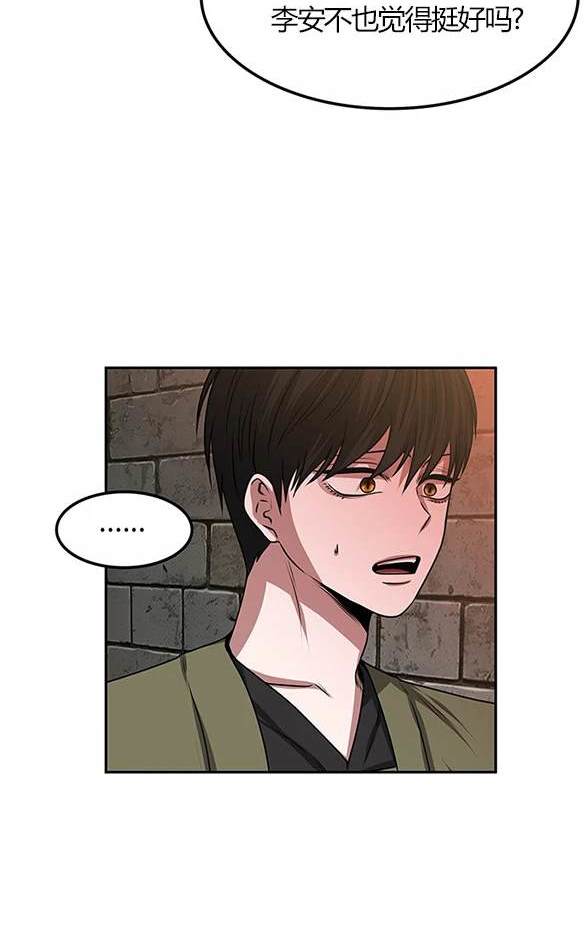 第 110 页