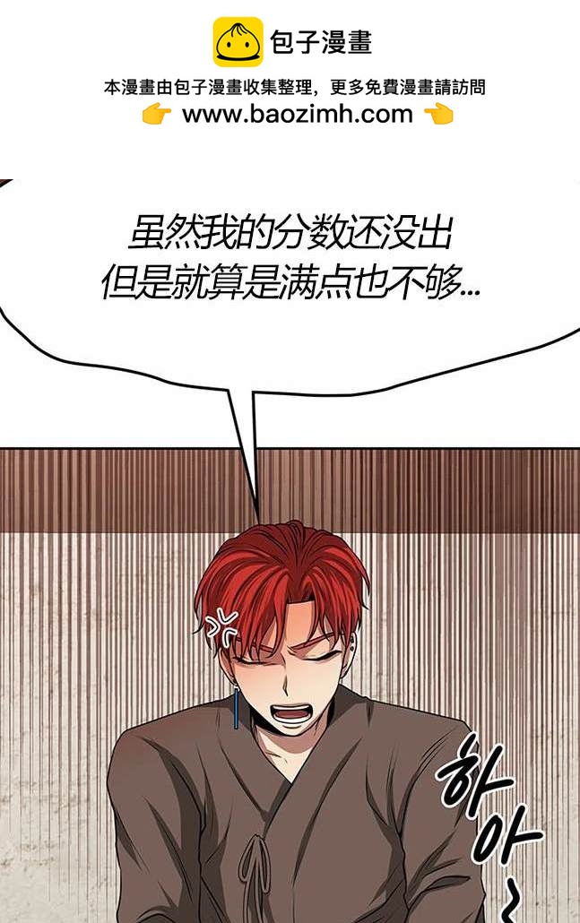 第 123 页