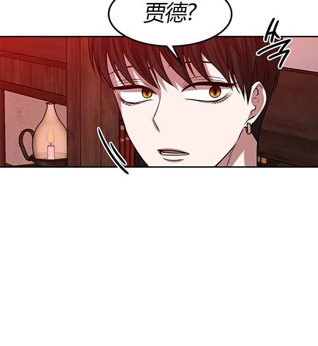 第 138 页