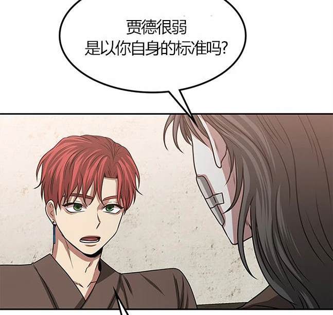 第 144 页