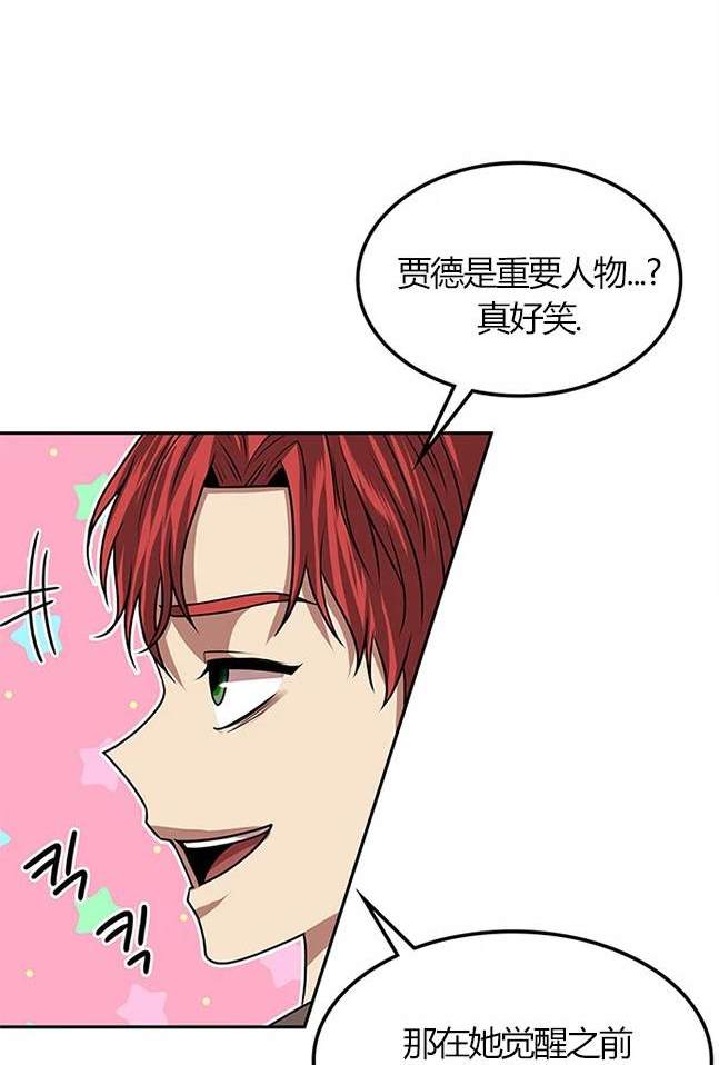 第 154 页
