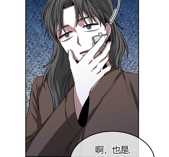 第 166 页