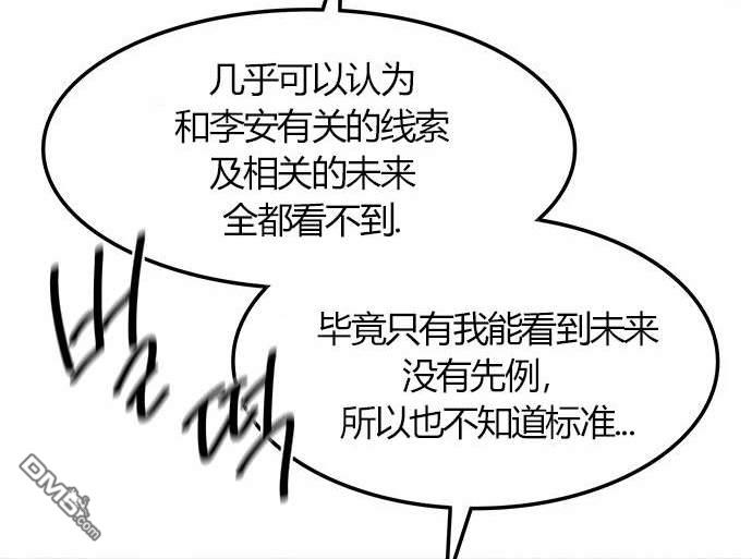 第 172 页