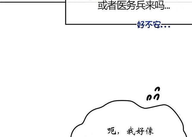 第 91 页