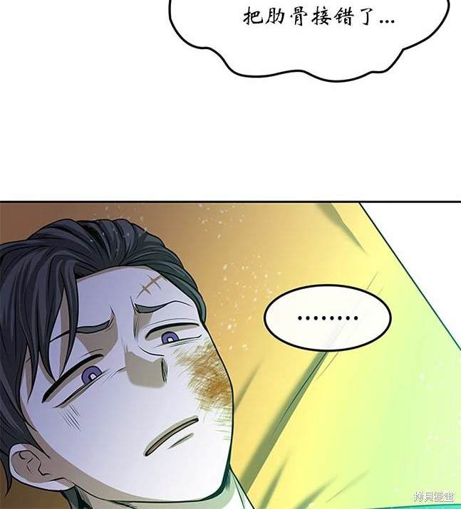 第 92 页