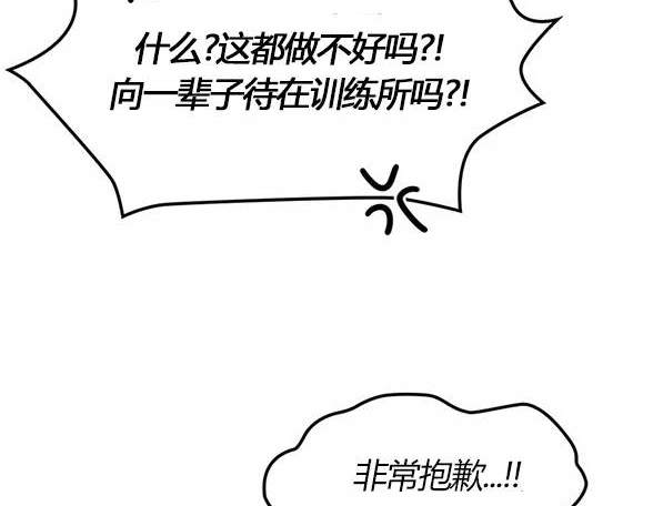 第 94 页