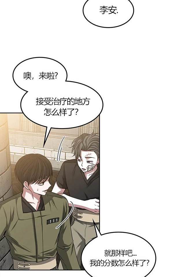 第 97 页