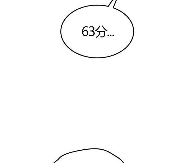 第 99 页