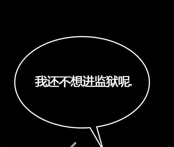 第 101 页