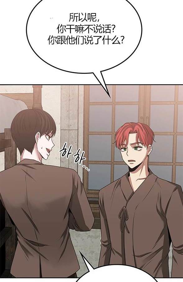 第 108 页