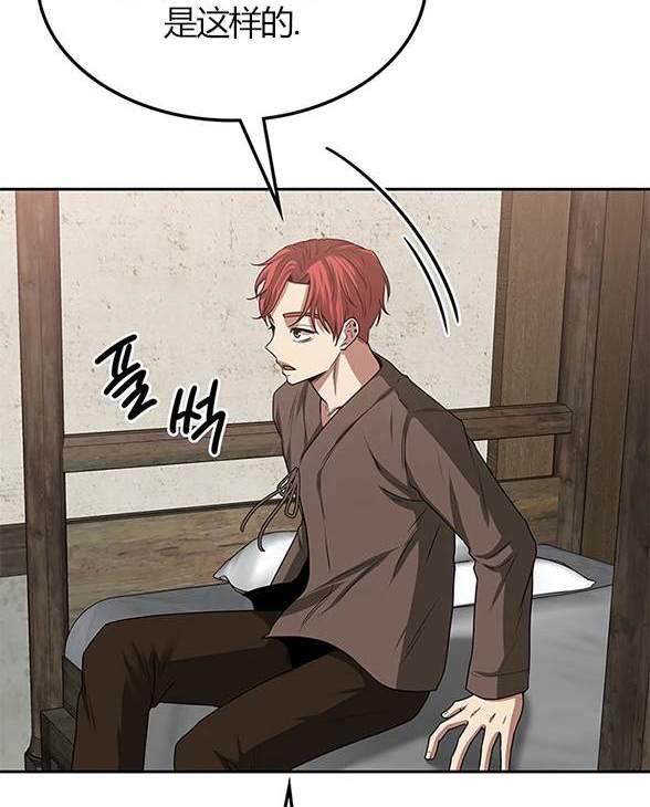 第 110 页