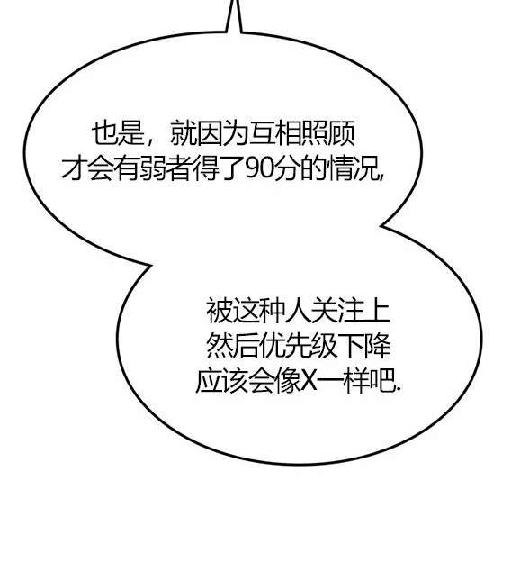 第 111 页