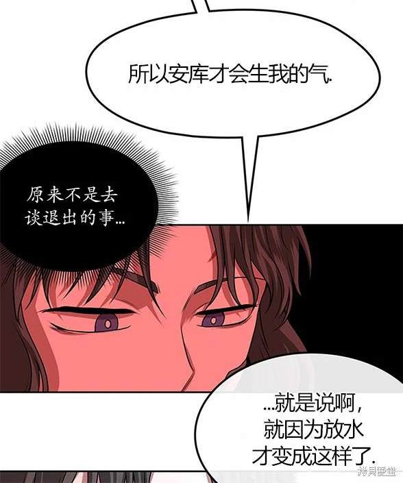 第 113 页