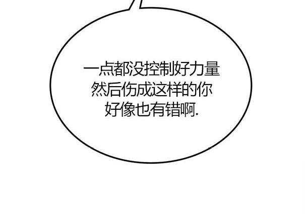 第 116 页