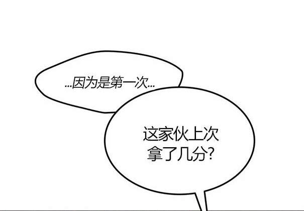 第 117 页