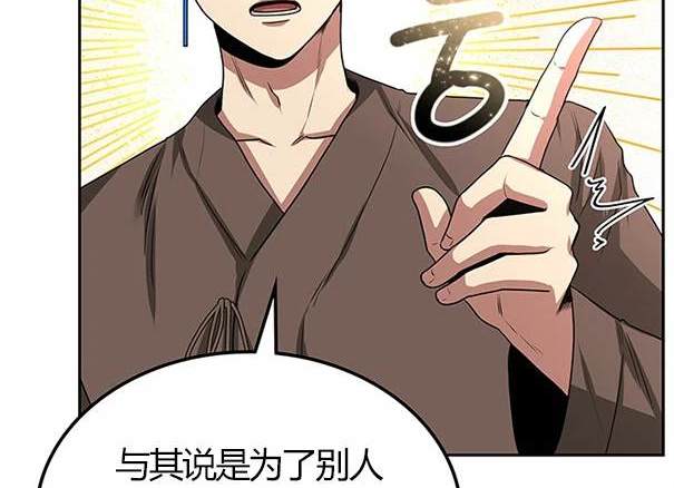 第 121 页