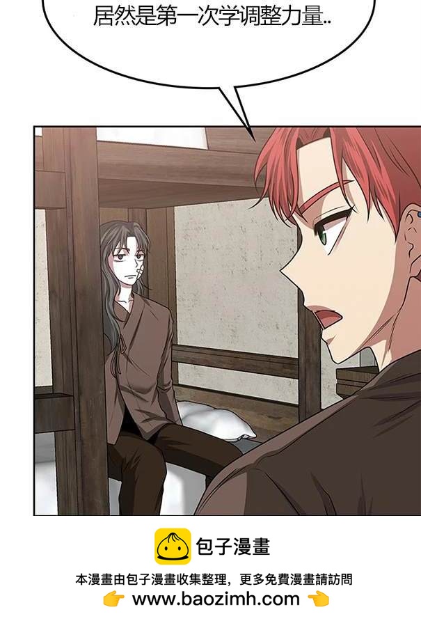 第 123 页