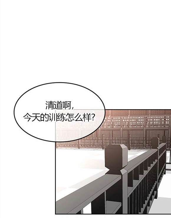 第 167 页
