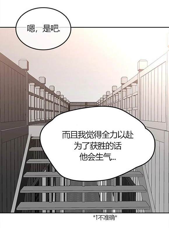 第 171 页