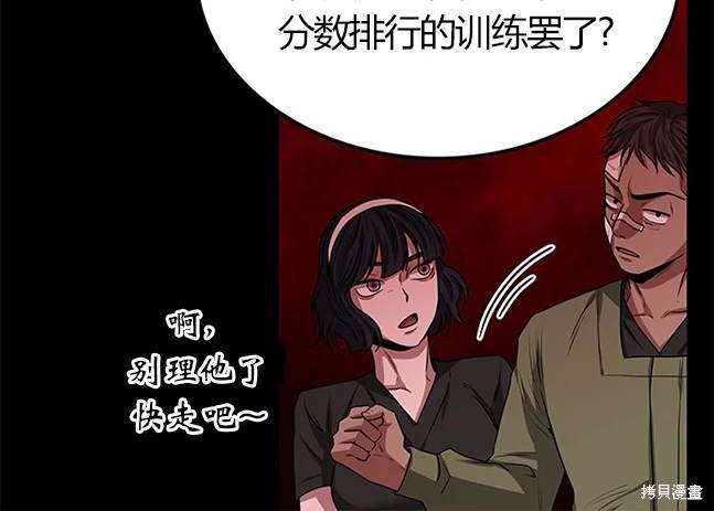 第 66 页
