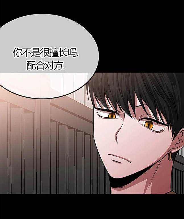 第 70 页