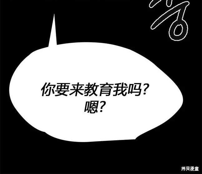 第 89 页