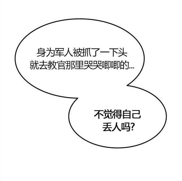 第 103 页