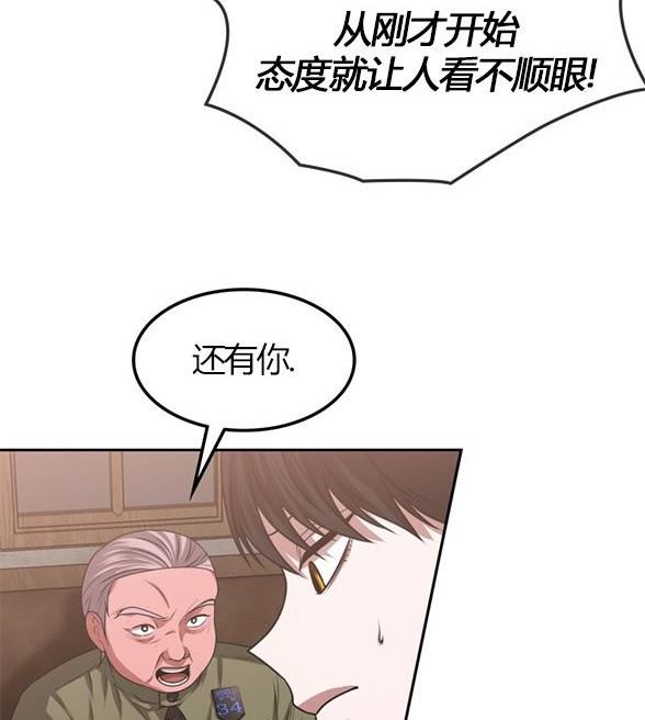 第 112 页
