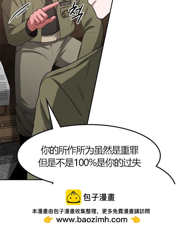 第 113 页